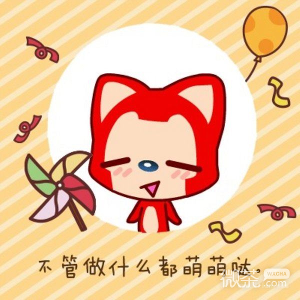 萌萌哒阿狸背景 不管做什么都萌萌哒