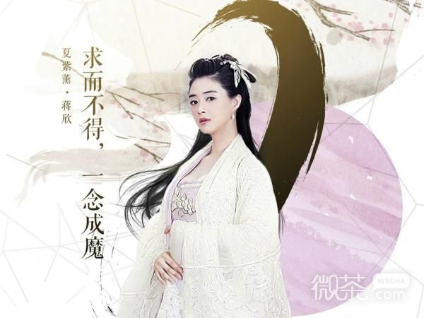 我负天下，唯不负你 花千骨感人配图