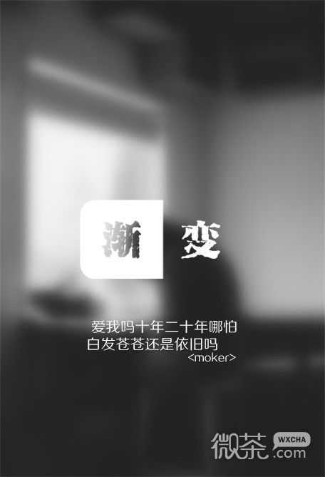 心亡了才会忘了吧 适合朋友圈的妹子们