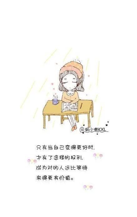 放下曾经的爱情图片 人总要在磕磕碰碰中才会成长