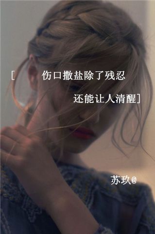 微信聊天背景美女头像 你将底子做足的妖娆