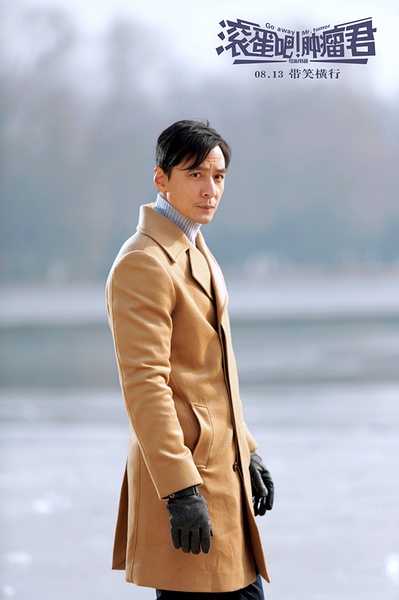 滚蛋吧肿瘤君图片 熊顿的抗癌故事