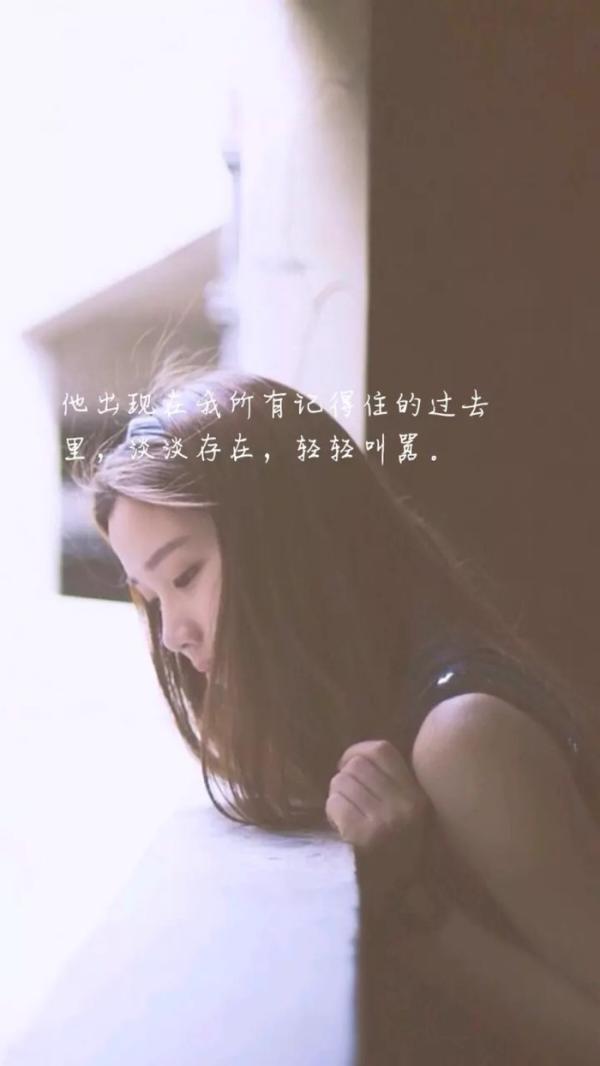 微信带字的意境伤感个性微信朋友圈配图