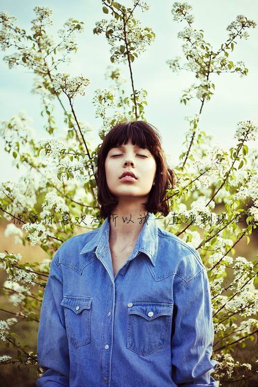 微信带字的意境伤感个性微信朋友圈配图