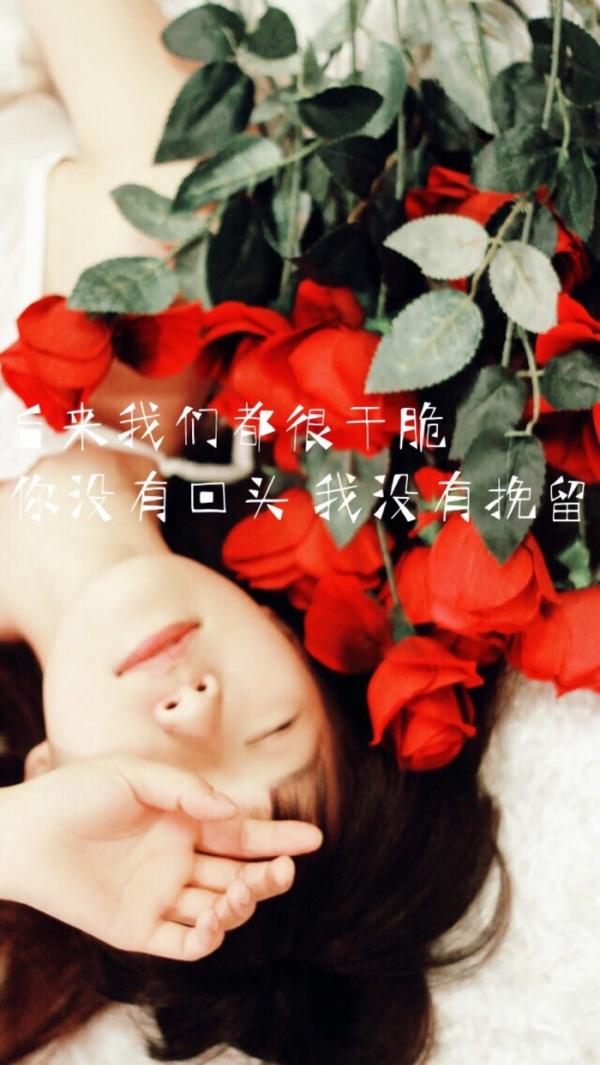 微信带字的意境伤感个性微信朋友圈配图