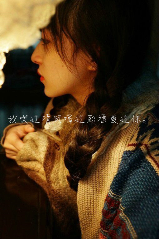 微信带字的意境伤感个性微信朋友圈配图