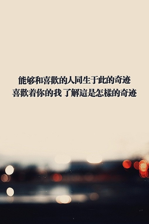 微信带字的伤感个性素材意境配图