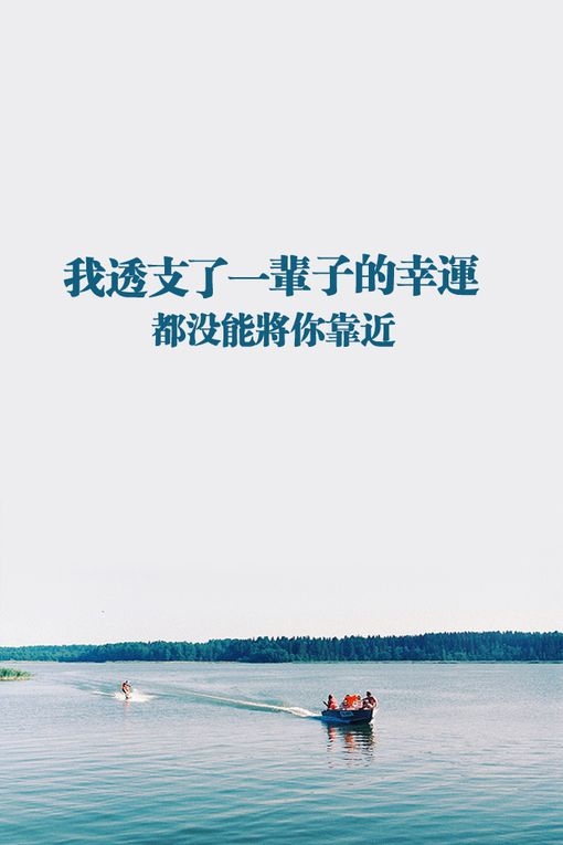 微信带字的伤感个性素材意境配图