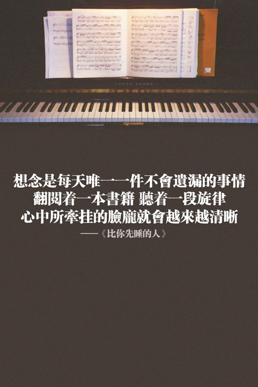 微信带字的伤感个性素材意境配图