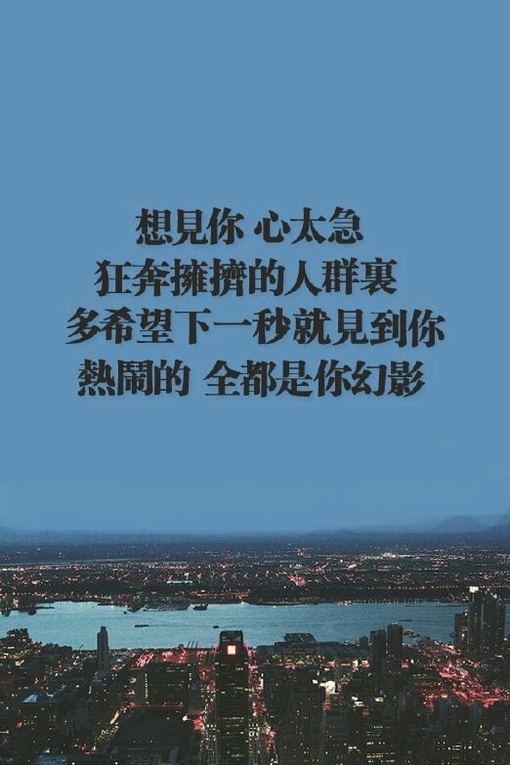 微信带字的伤感个性素材意境配图