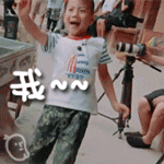 爸爸去哪儿康康表情包 霸道总裁康少动态表情