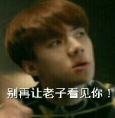 exo吴世勋表情包 吴世勋表情动静态大全
