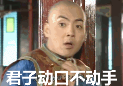 还珠格格箫剑表情图片 搞笑的箫剑动态表情包