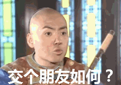还珠格格箫剑表情图片 搞笑的箫剑动态表情包