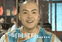 还珠格格箫剑表情图片 搞笑的箫剑动态表情包