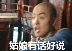 还珠格格箫剑表情图片 搞笑的箫剑动态表情包