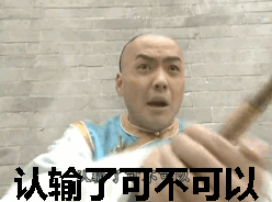 还珠格格箫剑表情图片 搞笑的箫剑动态表情包