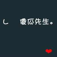 纯美文字情侣微信头像大全 超好看的纯文字情侣头像一男一女