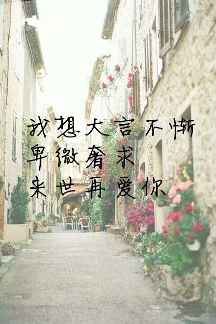 原谅捧花的我盛装出席却只为献礼