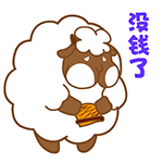 双11买买买动态表情2015 买买买动漫表情GIF