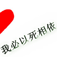 纯美文字情侣微信头像大全 超好看的纯文字情侣头像一男一女