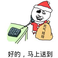 金馆长打电话系列表情超恶搞 110吗群里装逼过度导致吐血