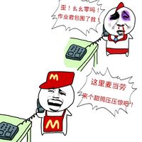 金馆长打电话系列表情超恶搞 110吗群里装逼过度导致吐血