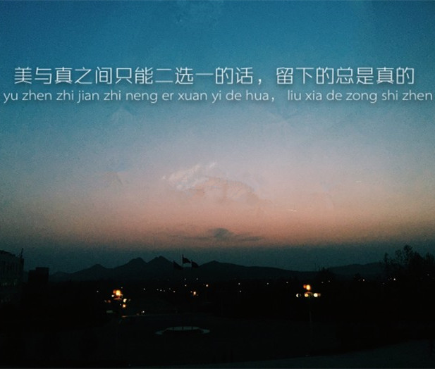 清新图片微信lomo阳光带字治愈系美图美文