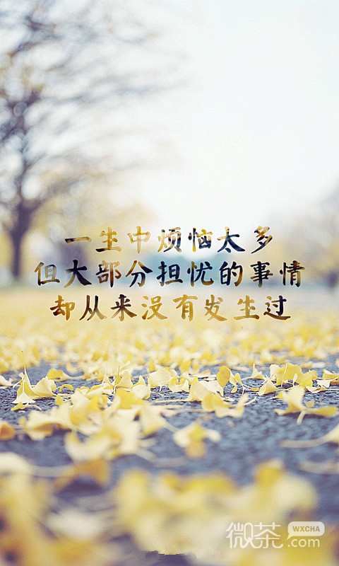 时间怂恿深爱的人放手