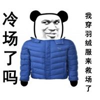 金馆长微信群聊表情带字搞笑最新版 能用图解决的事就不要说话