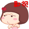 鄙视表情包 微信专用鄙视人的表情图片