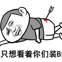 金馆长微信群聊表情带字搞笑最新版 能用图解决的事就不要说话