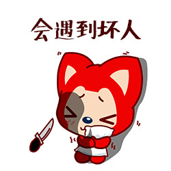 阿狸旅行表情包 我想有说走就走的旅行