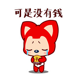 阿狸旅行表情包 我想有说走就走的旅行