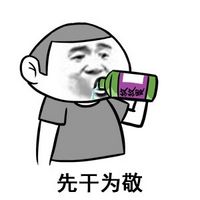金馆长微信群聊表情带字搞笑最新版 能用图解决的事就不要说话