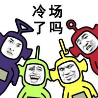金馆长微信群聊表情带字搞笑最新版 能用图解决的事就不要说话