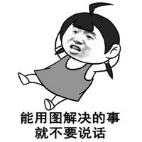 金馆长微信群聊表情带字搞笑最新版 能用图解决的事就不要说话