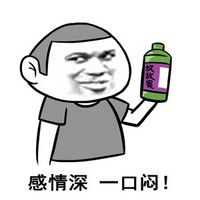 金馆长微信群聊表情带字搞笑最新版 能用图解决的事就不要说话