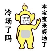 金馆长微信群聊表情带字搞笑最新版 能用图解决的事就不要说话