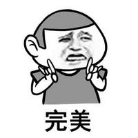 金馆长微信群聊表情带字搞笑最新版 能用图解决的事就不要说话
