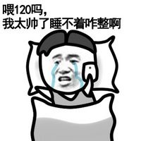 金馆长微信群聊表情带字搞笑最新版 能用图解决的事就不要说话