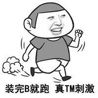 金馆长微信群聊表情带字搞笑最新版 能用图解决的事就不要说话