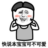 金馆长微信群聊表情带字搞笑最新版 能用图解决的事就不要说话