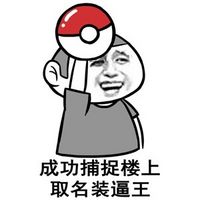 金馆长微信群聊表情带字搞笑最新版 能用图解决的事就不要说话
