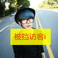 潮流微信个性男生时尚头像带字你要的是我不能给的幸福