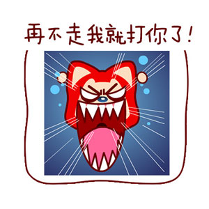 你走阿狸版表情包下载