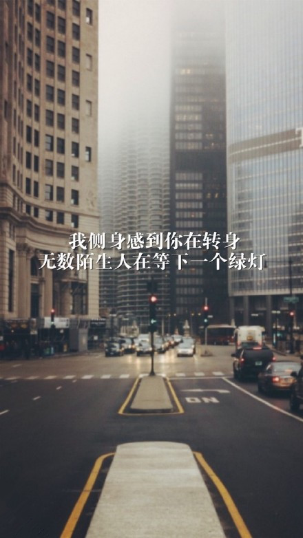 我来到你的城市 走过你来时的路