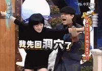 康熙来了小s表情包大全