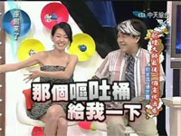 康熙来了小s表情包大全