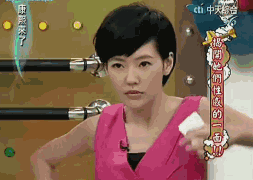 康熙来了小s表情包大全